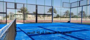 ملاعب تنس بجدة