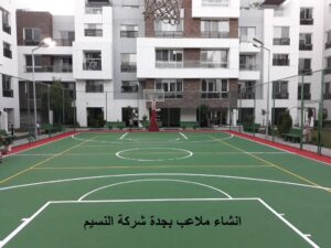 انشاء ملاعب بجدة