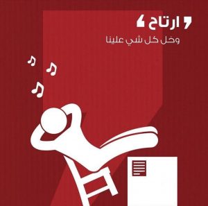 شركة نقل عفش من جدة الى الامارات