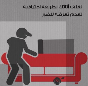 اسرع شركة شحن