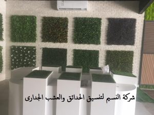 شركة تركيب عشب جدارى بجدة