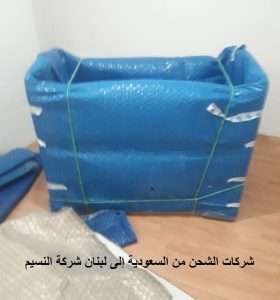 شركات الشحن من السعودية إلى لبنان