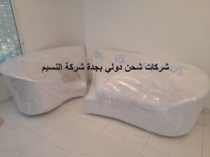 شركات شحن دولي بجدة